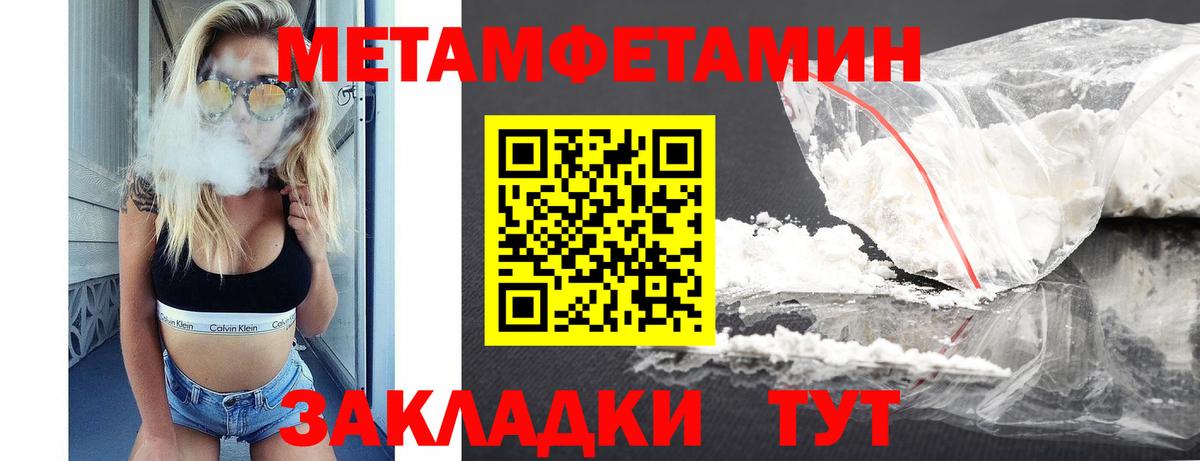 Amphetamine VHQ Туапсе