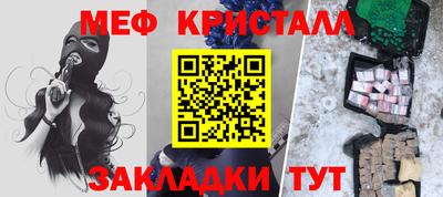 мефедрон Донской