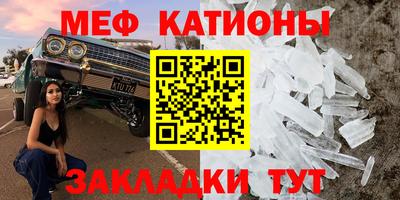 мефедрон Донской