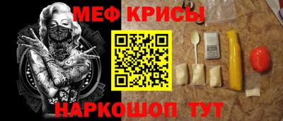 мефедрон Донской