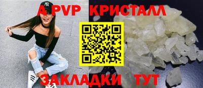 мефедрон Донской