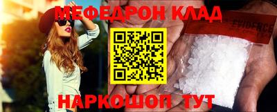 наркотики Донецк