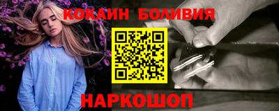 наркотики Донецк