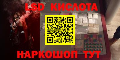мефедрон Донской