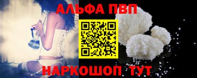 мефедрон Донской