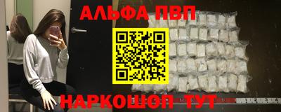 наркотики Донецк