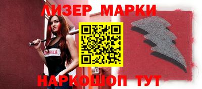 наркотики Донецк