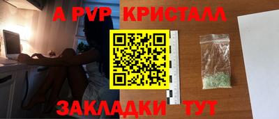 наркотики Донецк