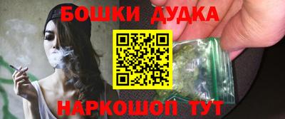 наркотики Донецк