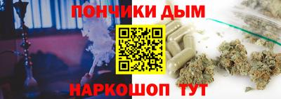 наркотики Донецк