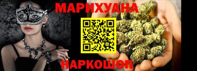 наркотики Донецк