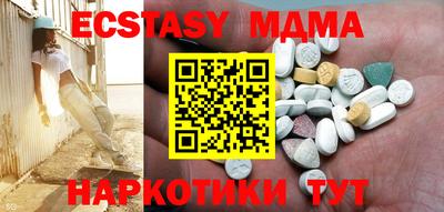 мефедрон Донской
