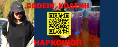 наркотики Донецк