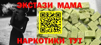 наркотики Донецк