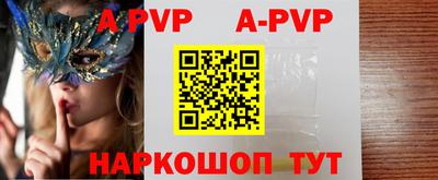 мефедрон Донской
