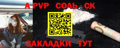 мефедрон Донской