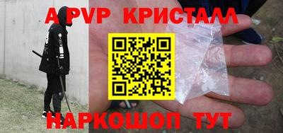 мефедрон Донской
