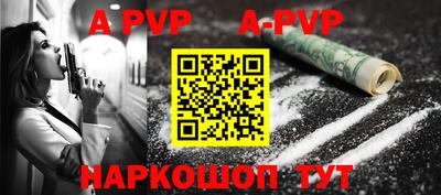 наркотики Донецк