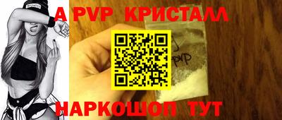 гашик Дубна