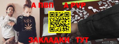 наркотики Донецк