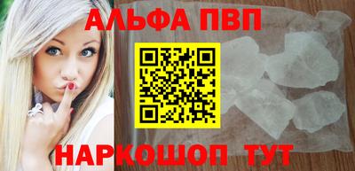 наркотики Донецк