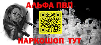 мефедрон Донской