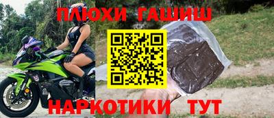 мефедрон Донской