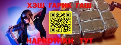 гашик Дубна