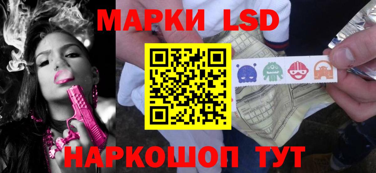 Лсд 25 экстази ecstasy  Вход с VPN  LSD-25 экстази ecstasy  Туапсе 