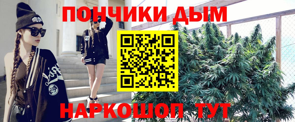 Шишки марихуана индика  Вход с VPN  Бошки Шишки планчик  Туапсе  Бошки марихуана ГИДРОПОН 